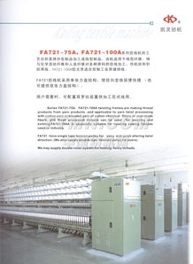 TTMN技術開發 驅動數字化轉型的新引擎