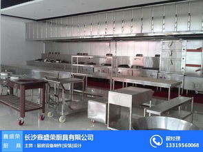 益陽與長沙 專業(yè)廚具與智能科技在酒店廚房排煙系統(tǒng)的融合應用
