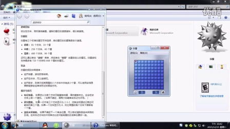 數(shù)字脈搏 小游戲中的計算機軟硬件交響曲